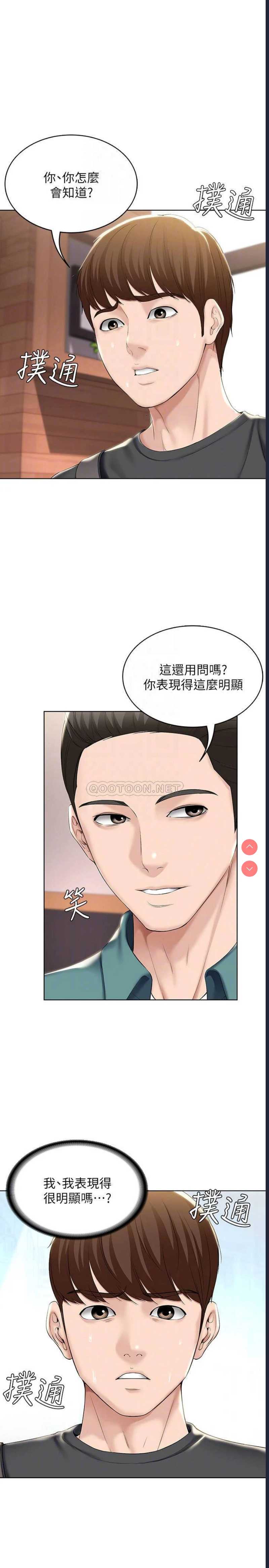 寄宿日记