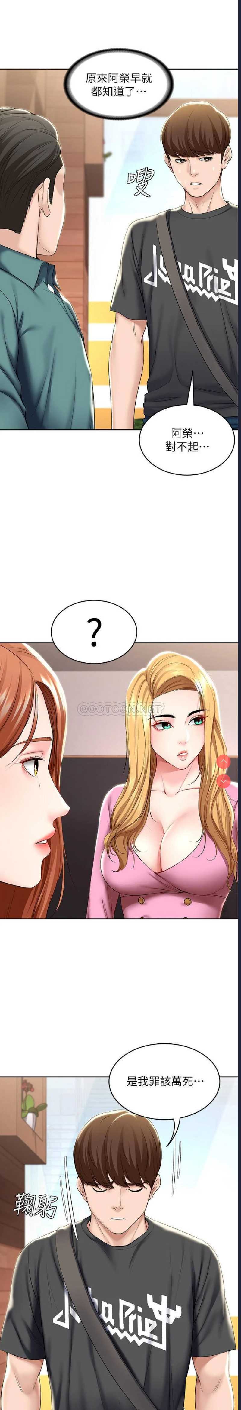 寄宿日记