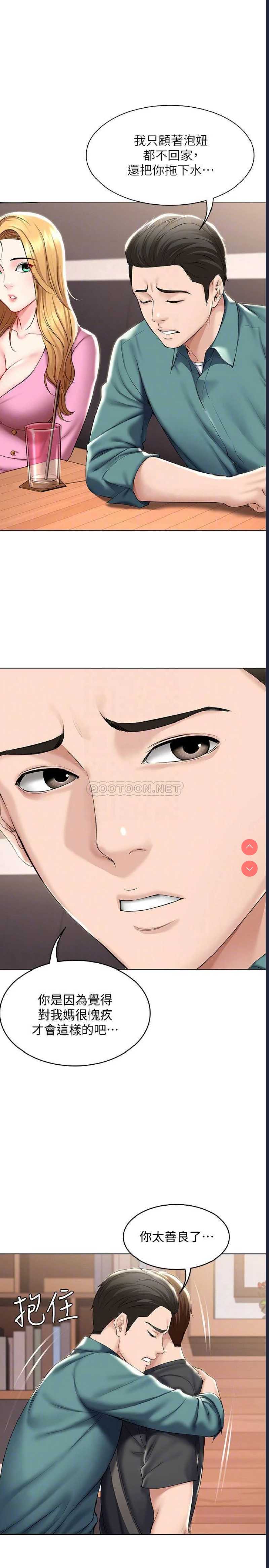 寄宿日记