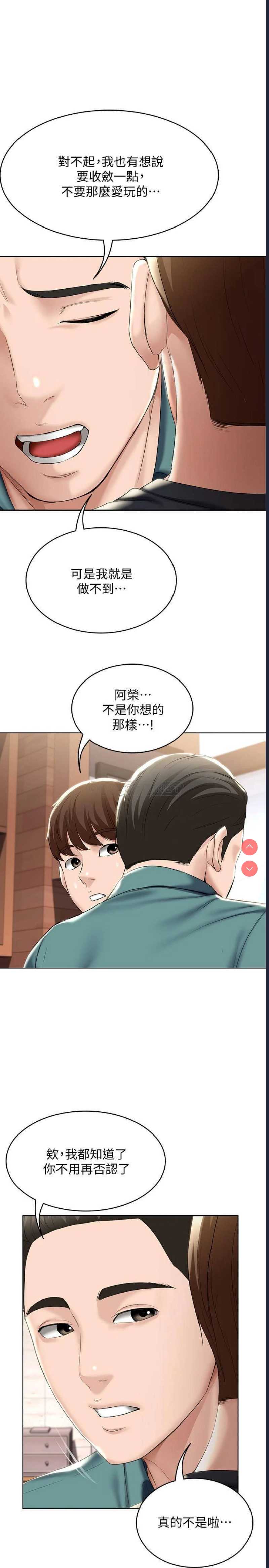 寄宿日记