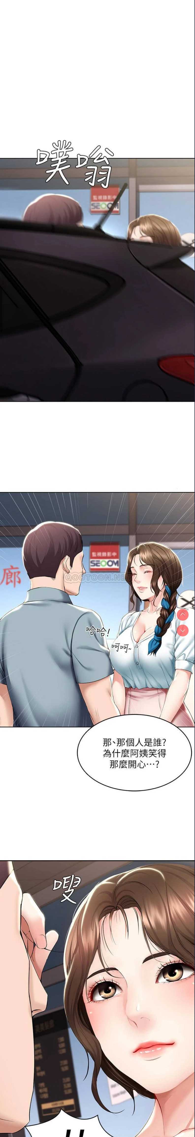 寄宿日记