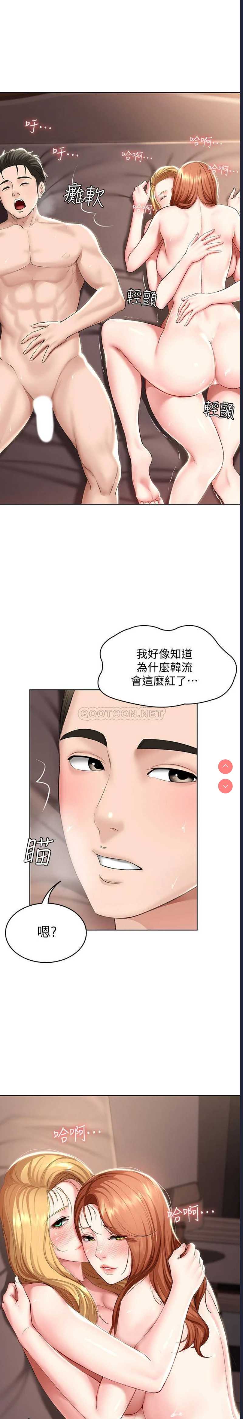 寄宿日记