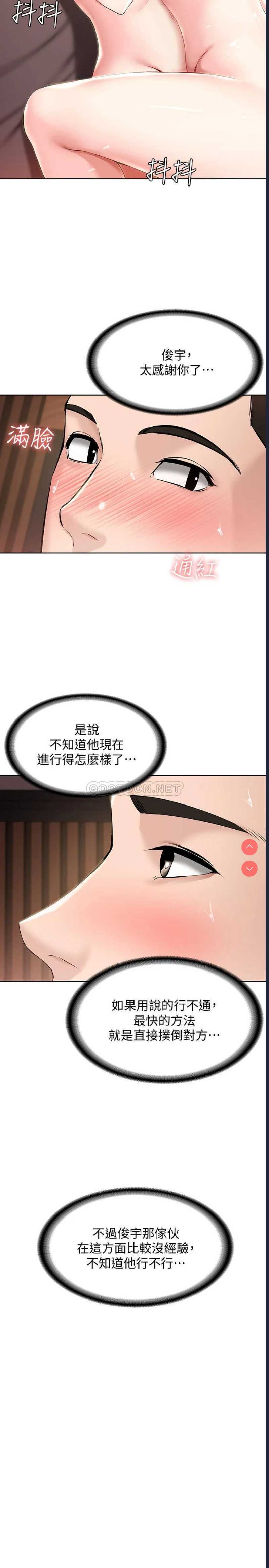 寄宿日记