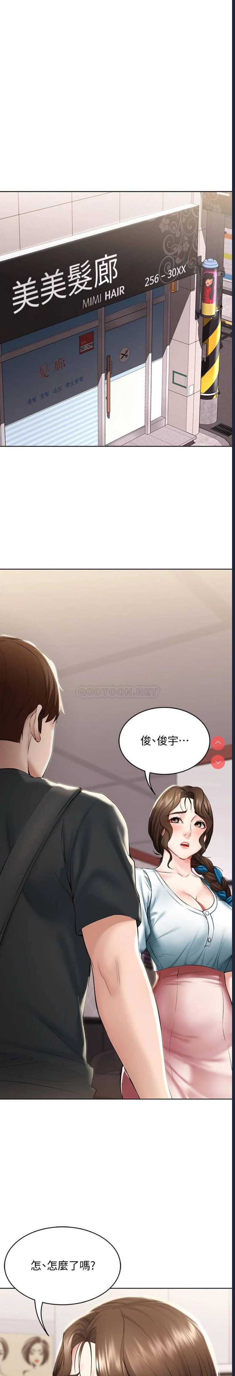 寄宿日记