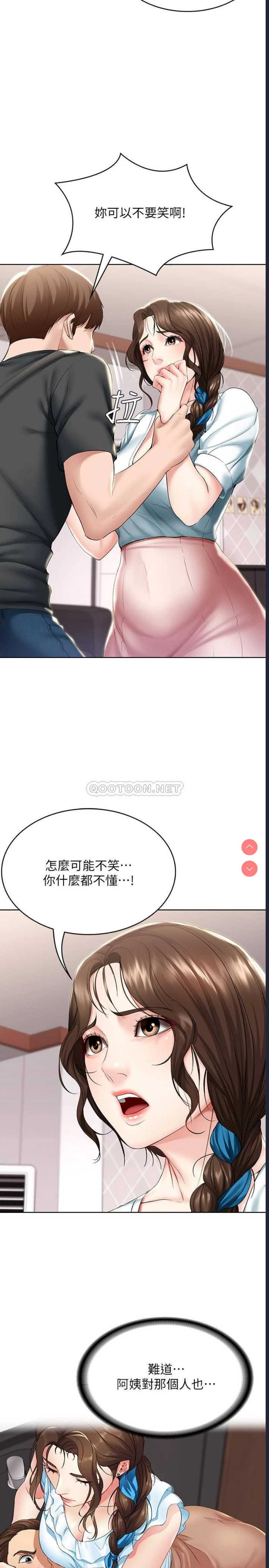 寄宿日记