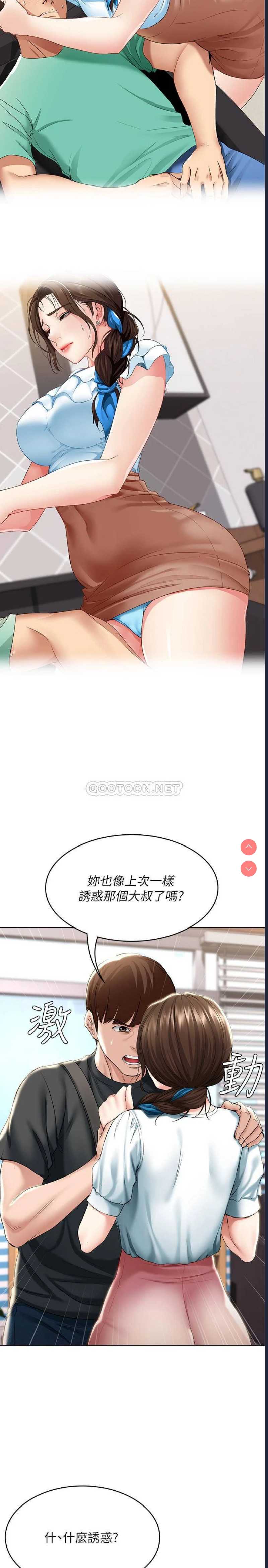 寄宿日记