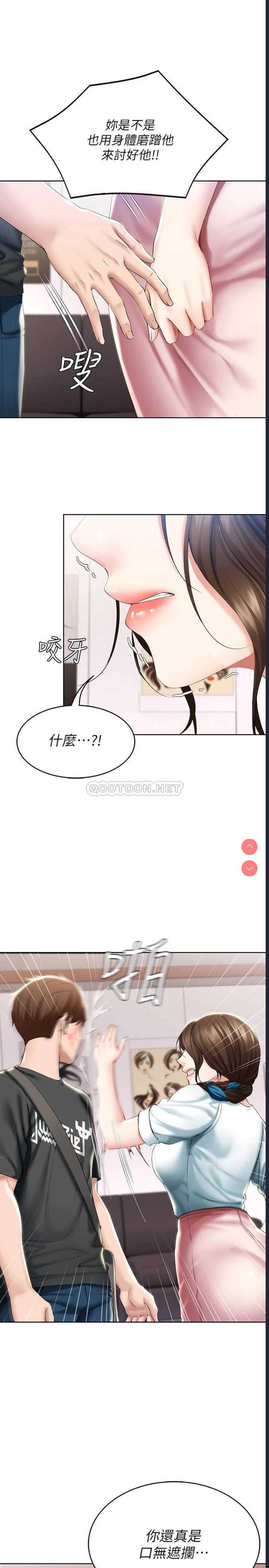 寄宿日记