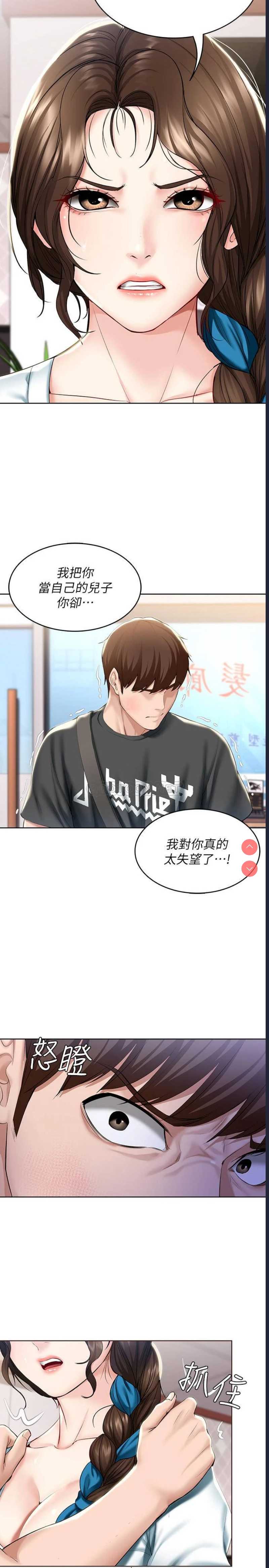 寄宿日记