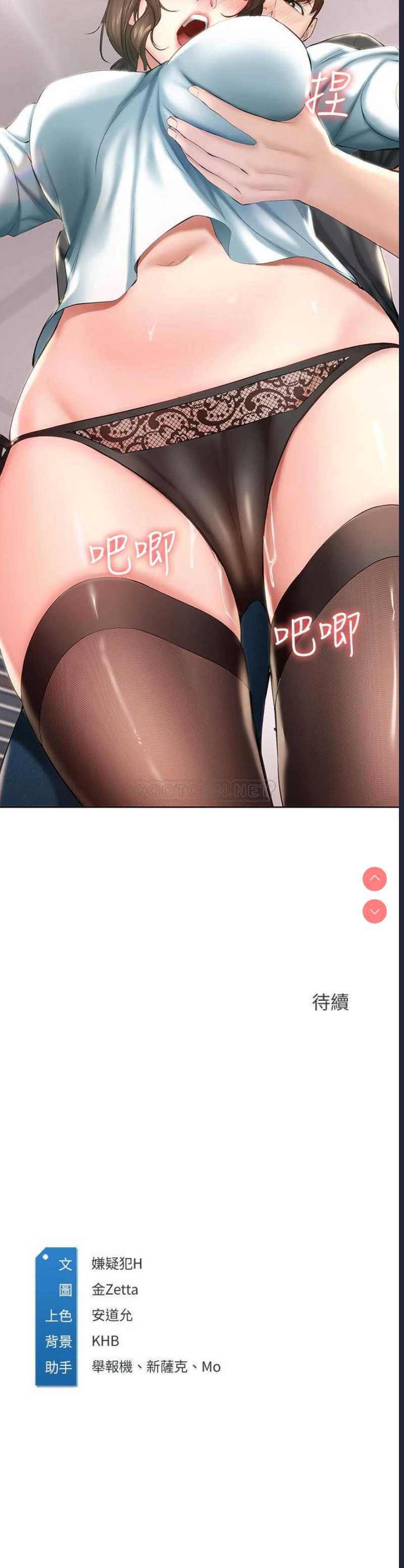 寄宿日记
