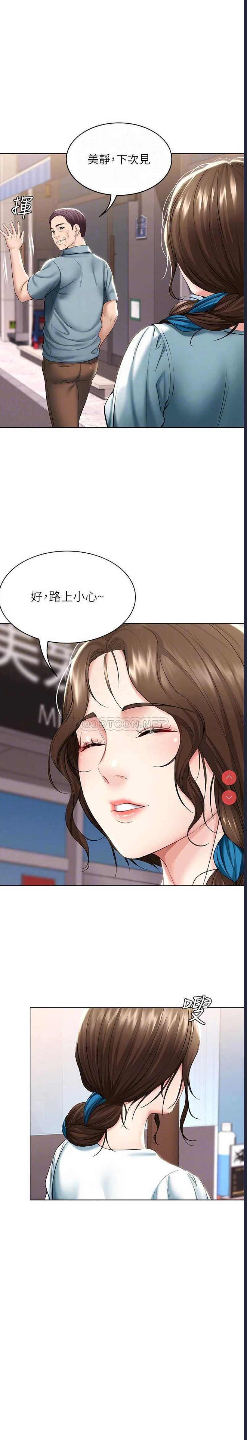 寄宿日记