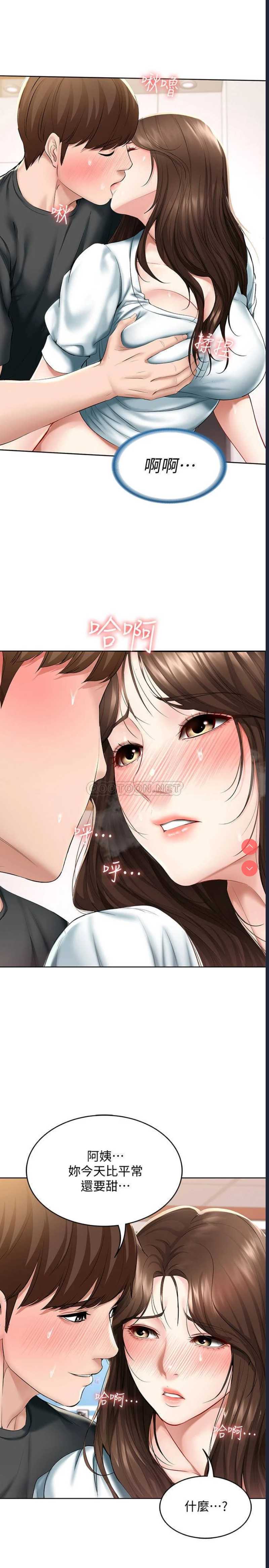寄宿日记