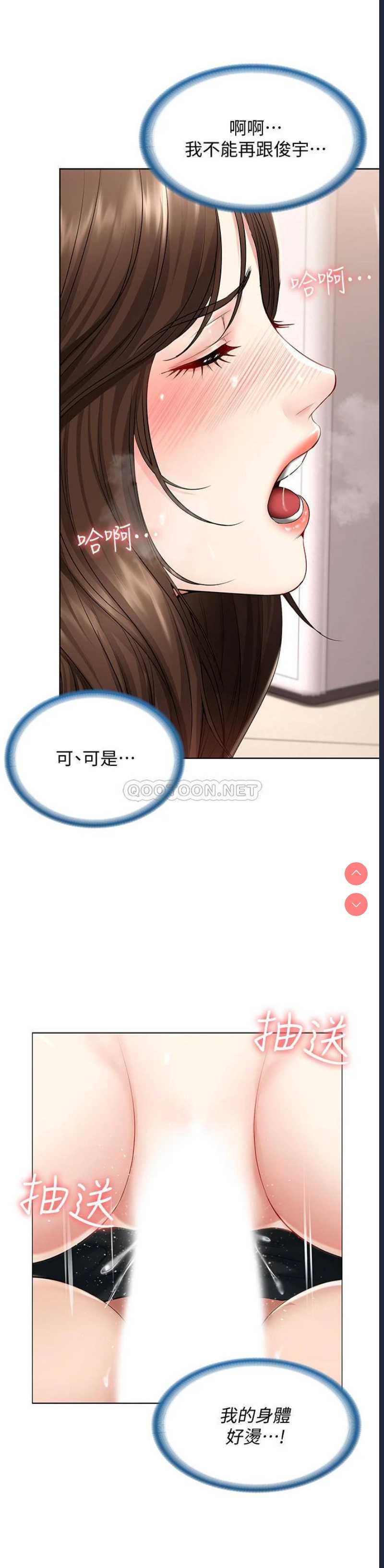 寄宿日记