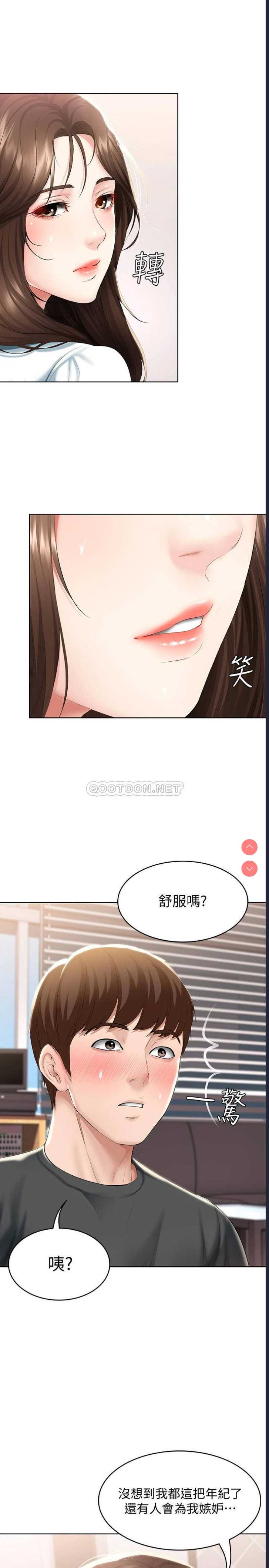 寄宿日记