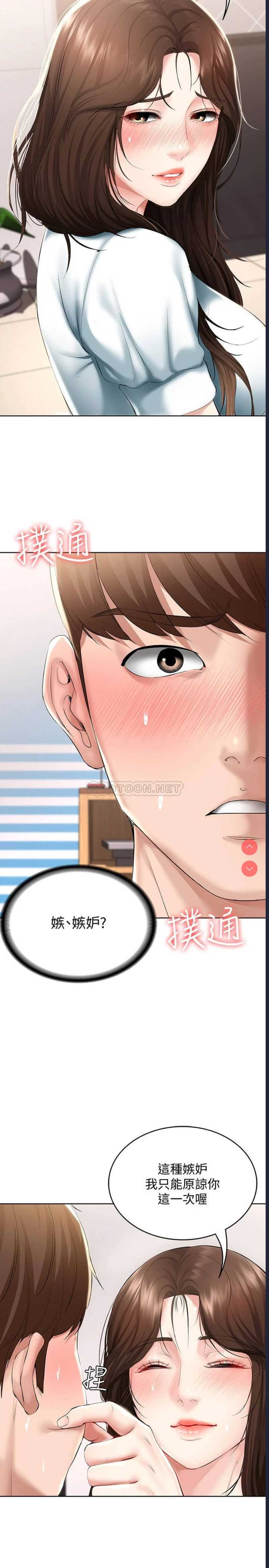 寄宿日记