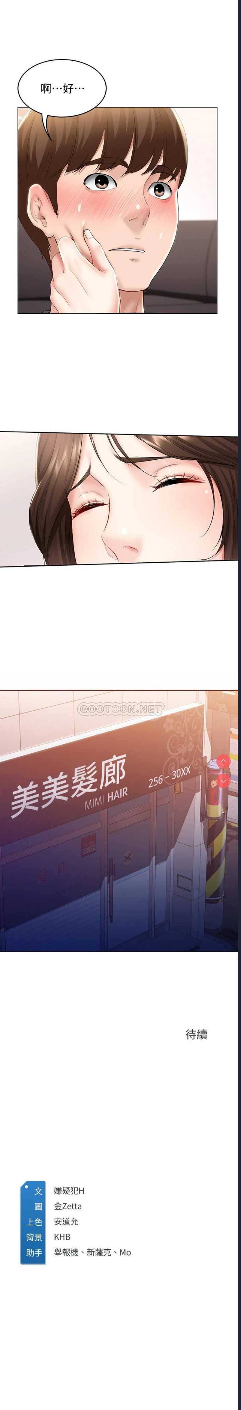 寄宿日记