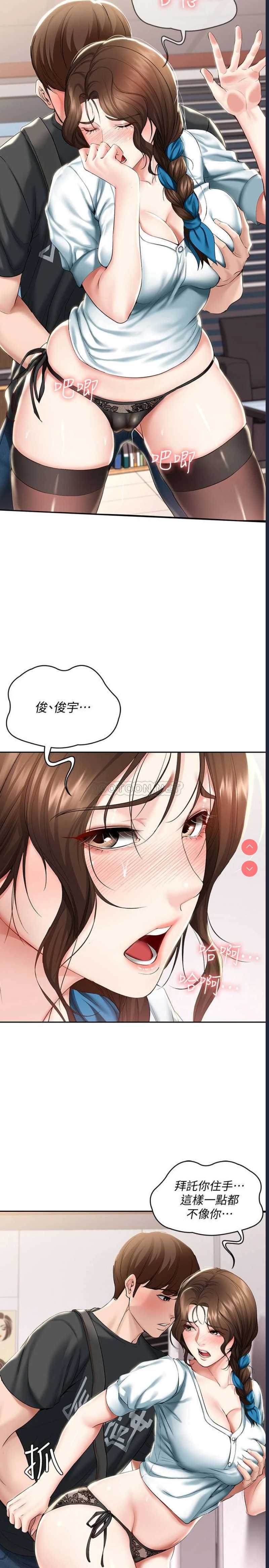 寄宿日记