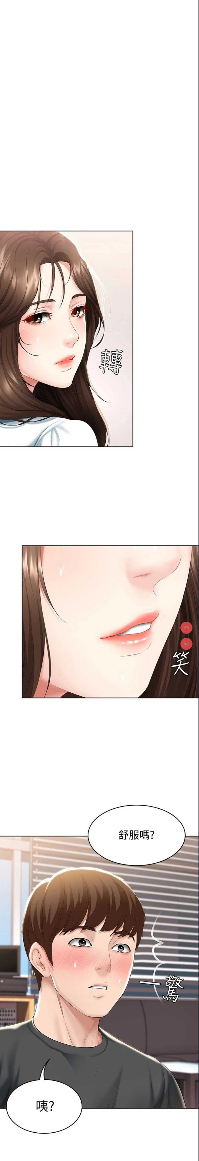 寄宿日记