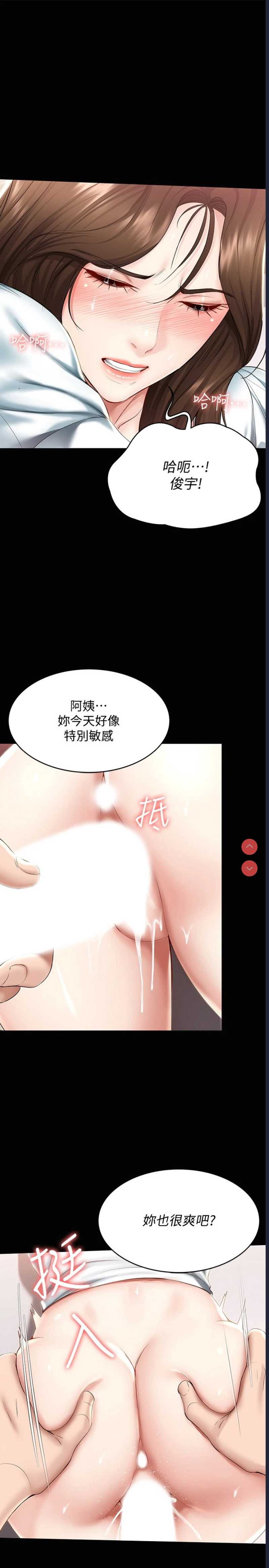 寄宿日记