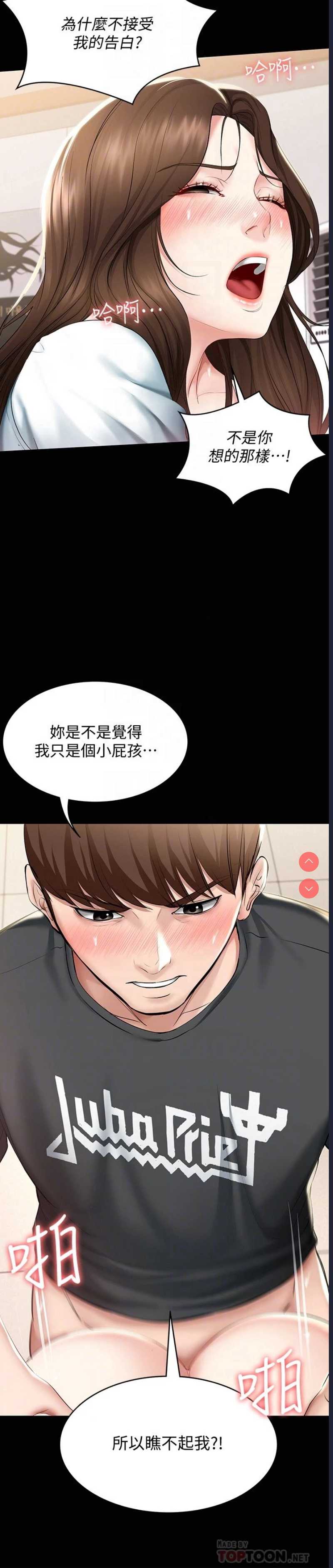 寄宿日记