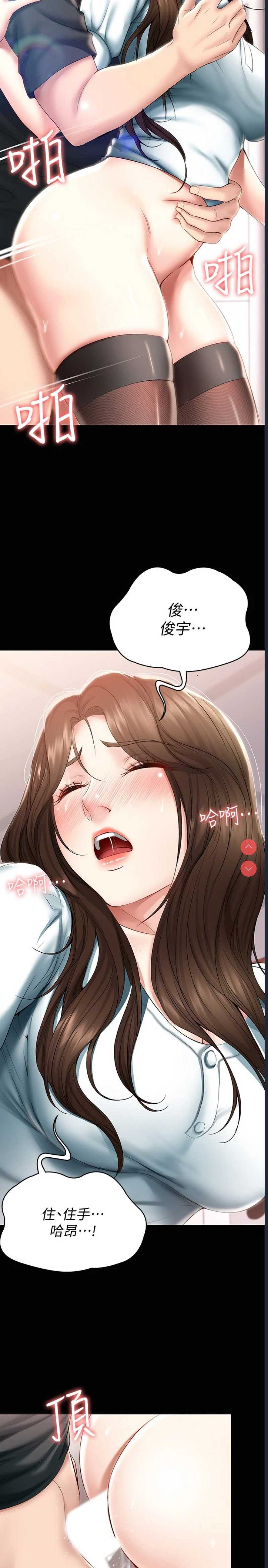 寄宿日记