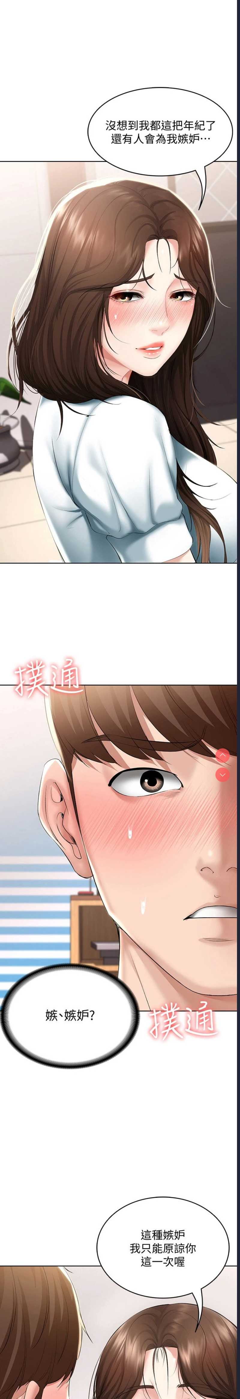 寄宿日记