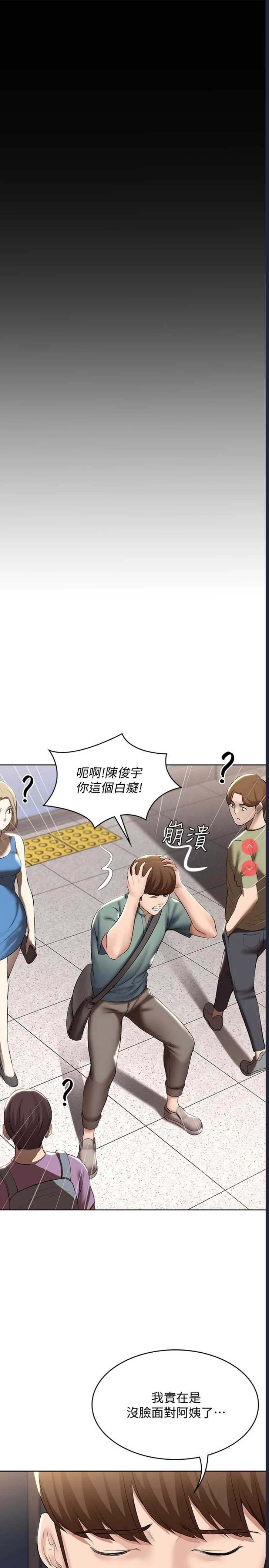 寄宿日记