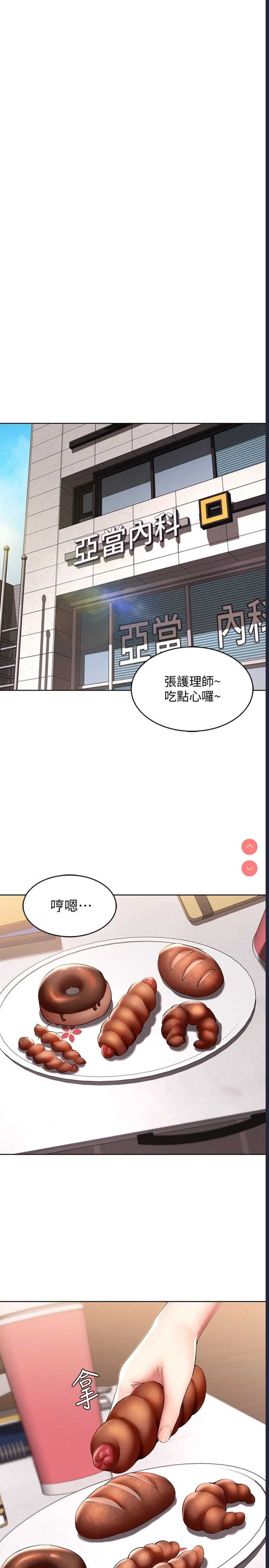 寄宿日记