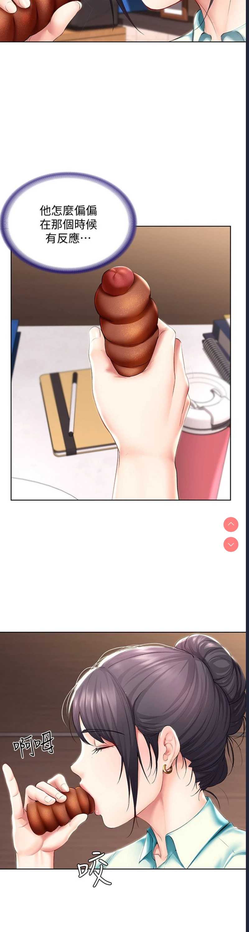 寄宿日记