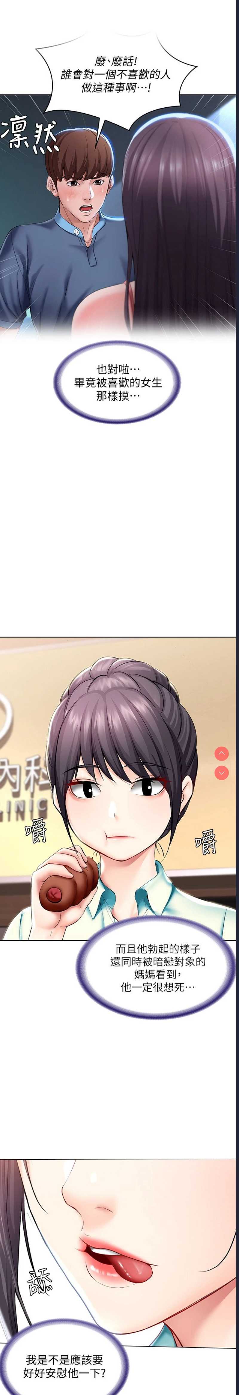 寄宿日记