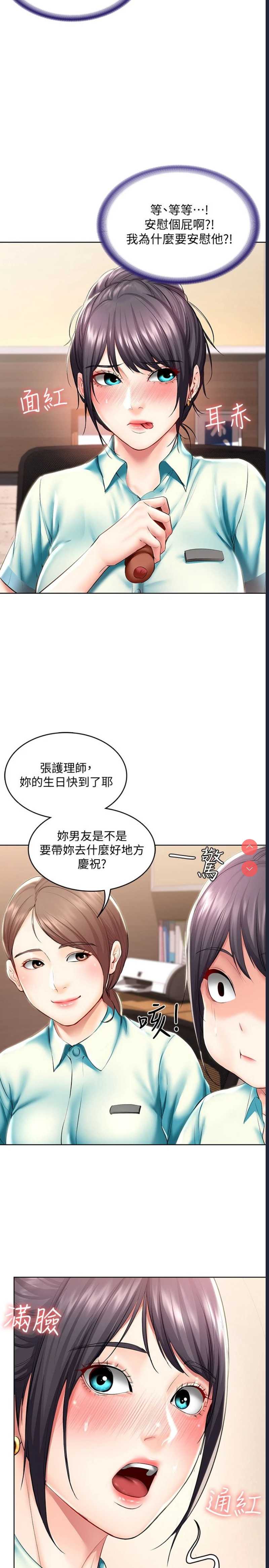 寄宿日记