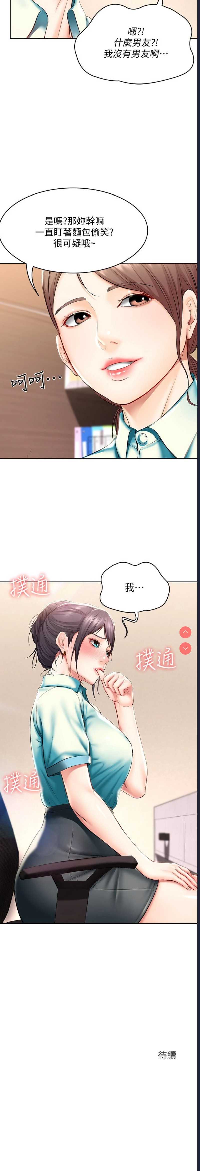 寄宿日记