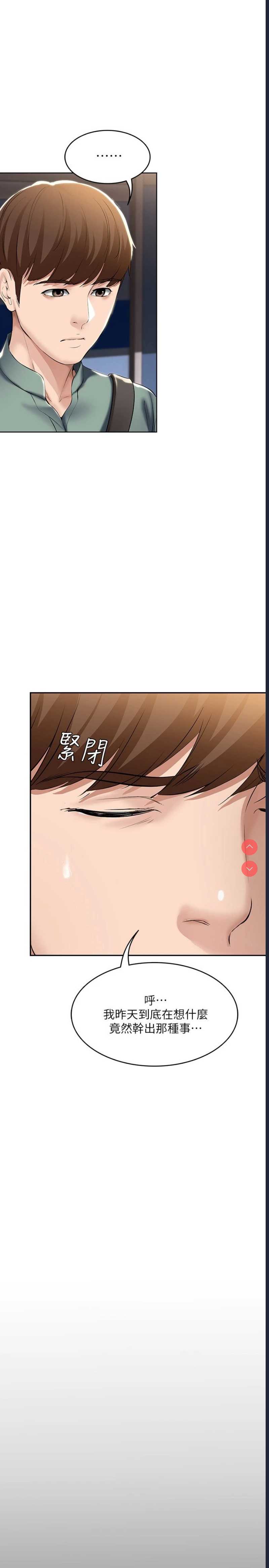 寄宿日记