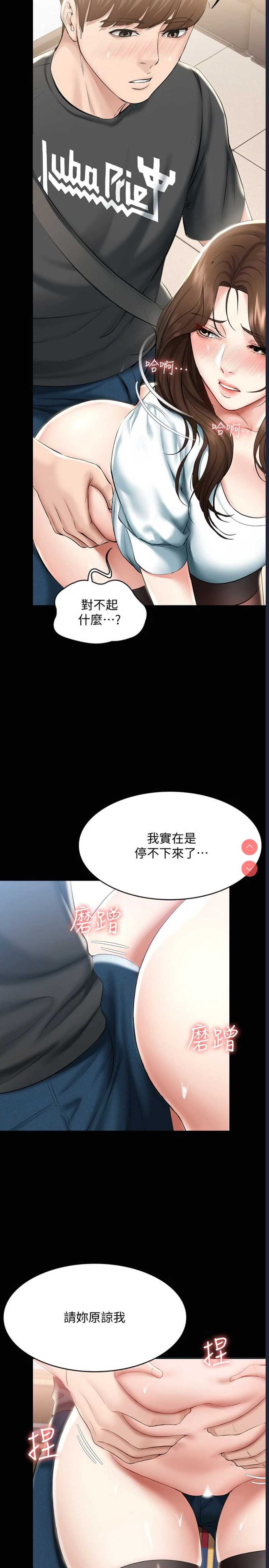 寄宿日记