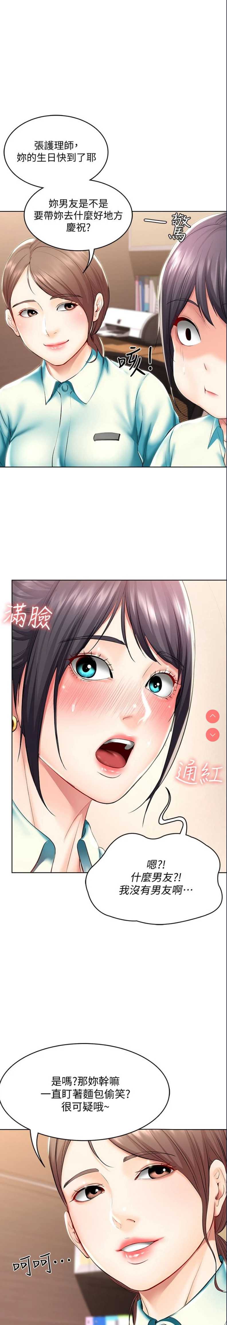寄宿日记