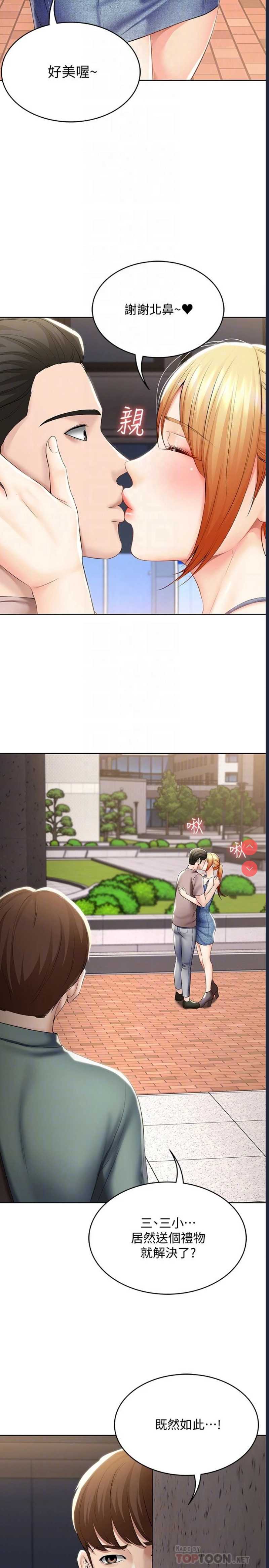 寄宿日记