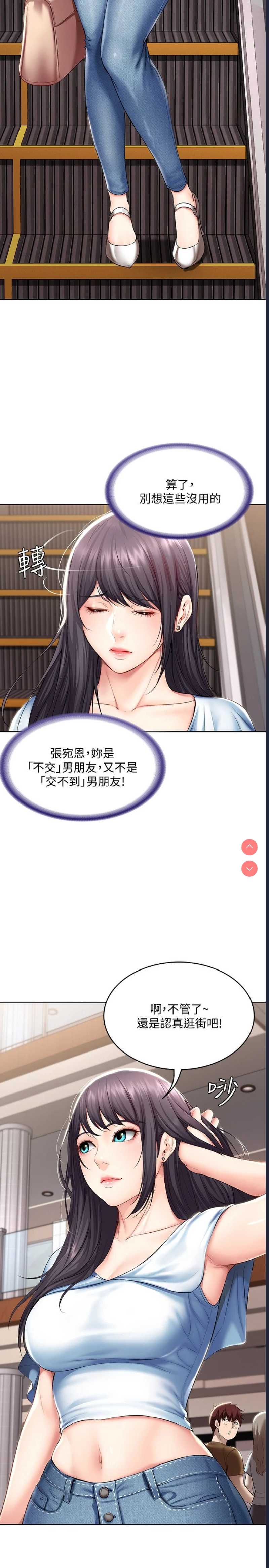 寄宿日记