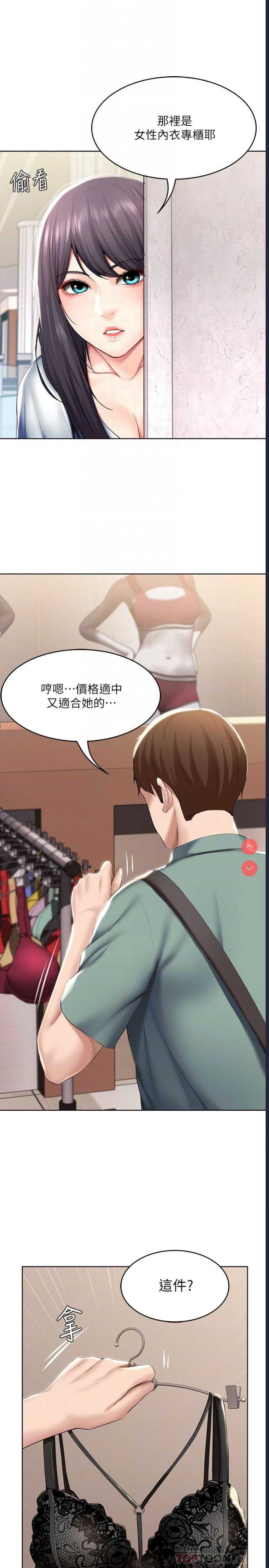 寄宿日记
