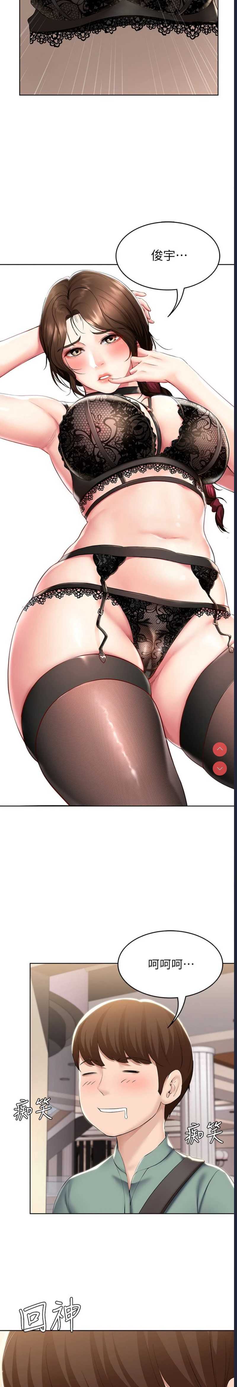 寄宿日记