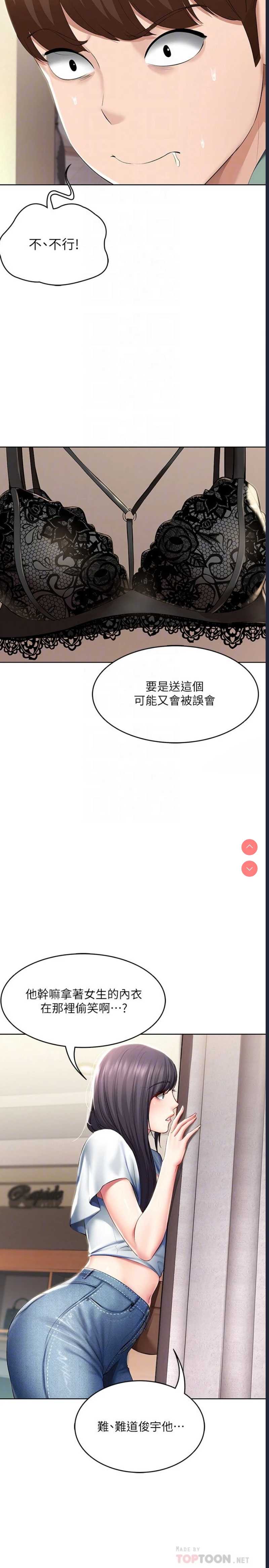 寄宿日记