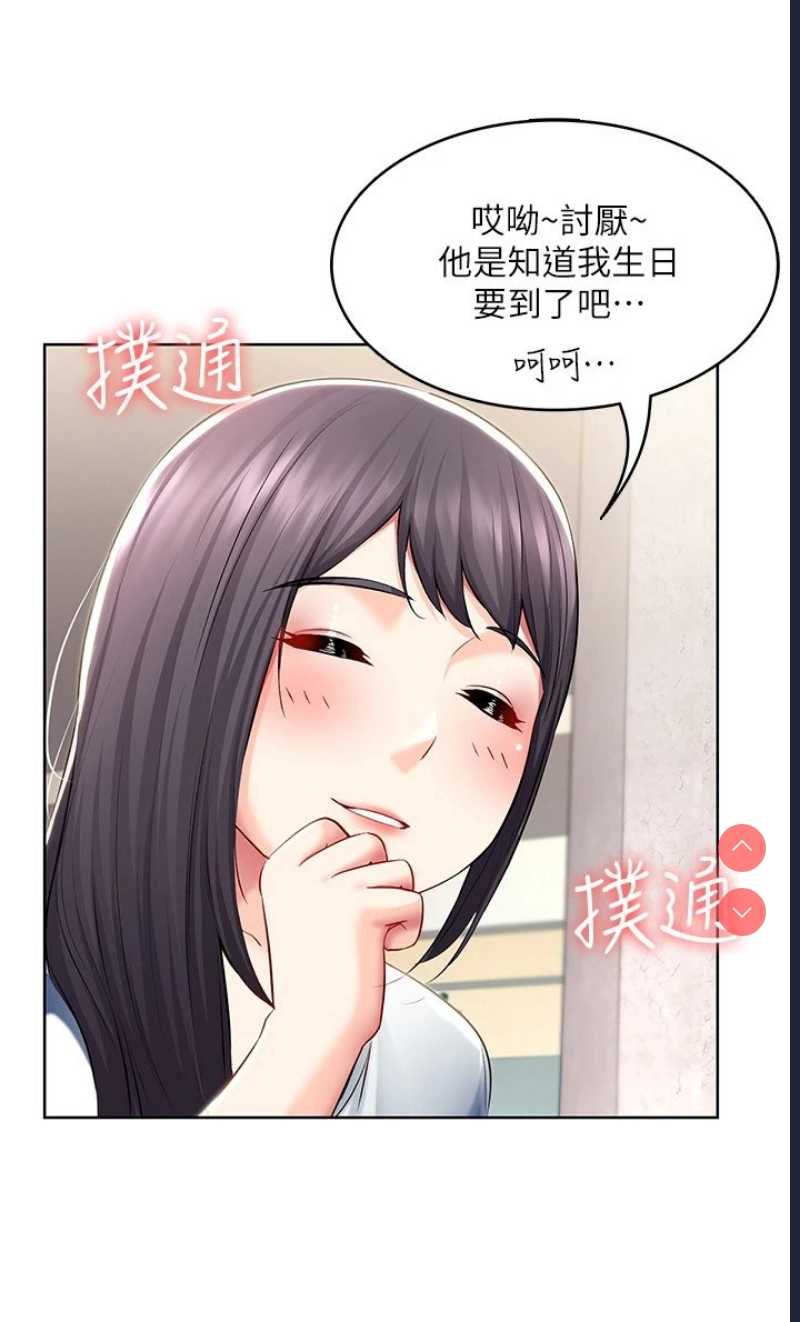 寄宿日记