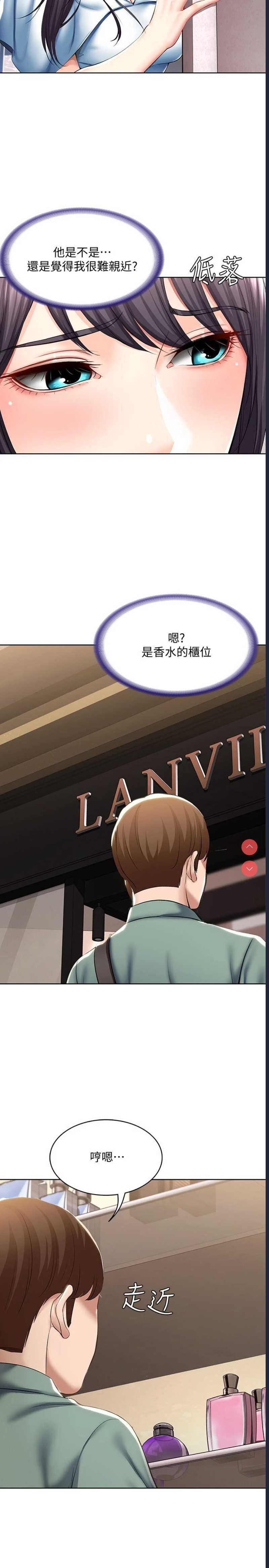 寄宿日记