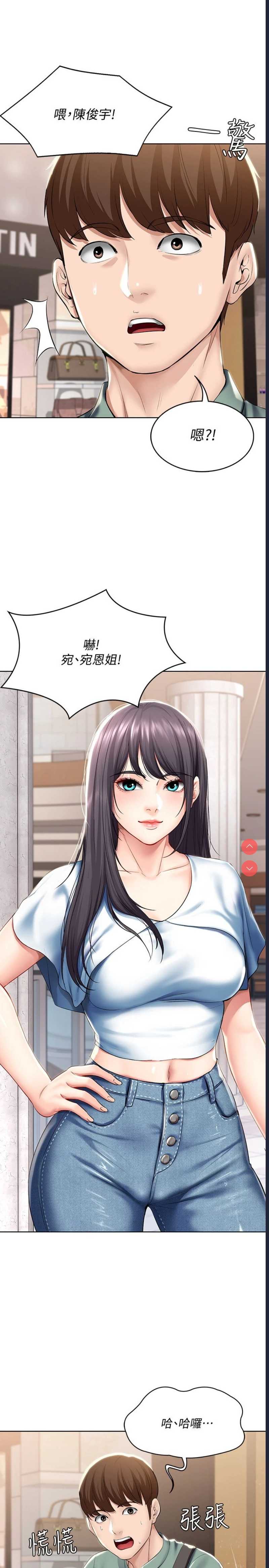 寄宿日记