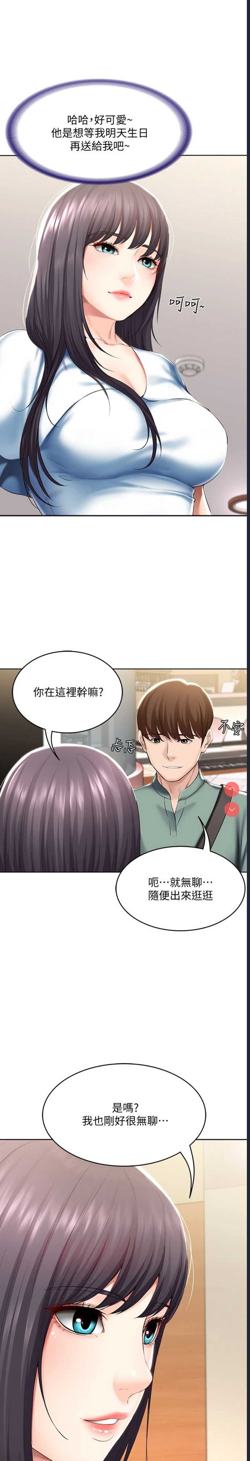 寄宿日记