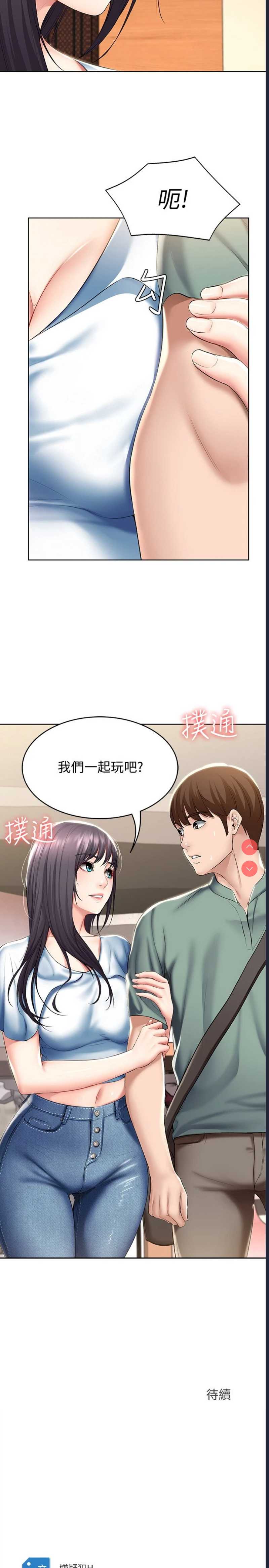 寄宿日记