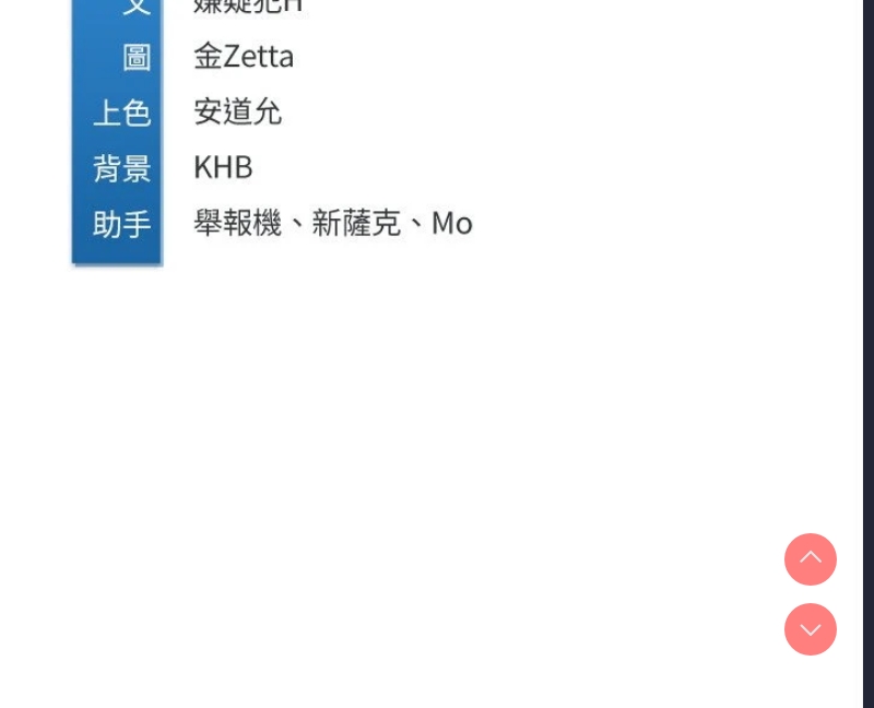 寄宿日记