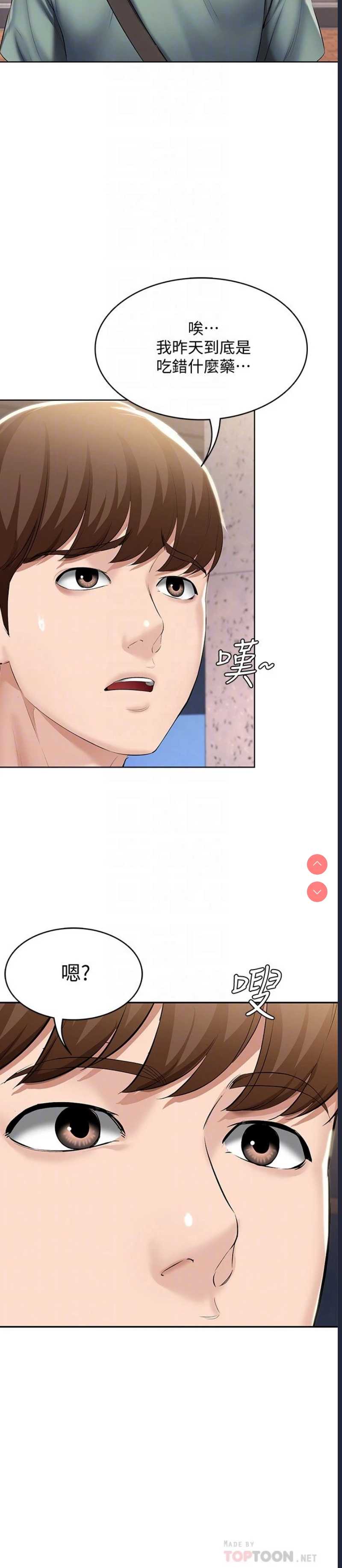 寄宿日记