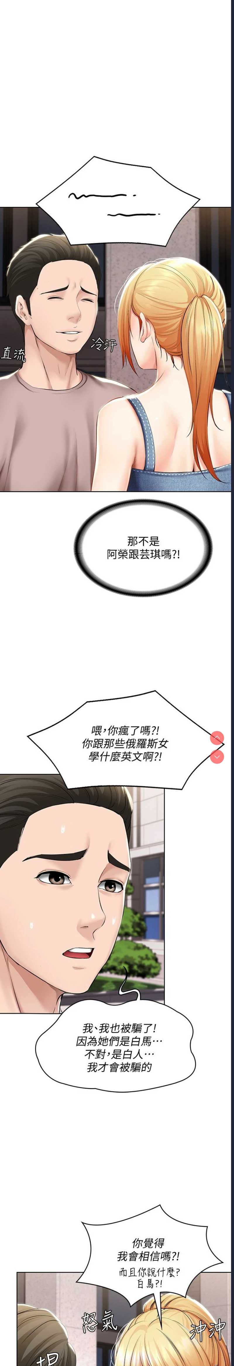 寄宿日记