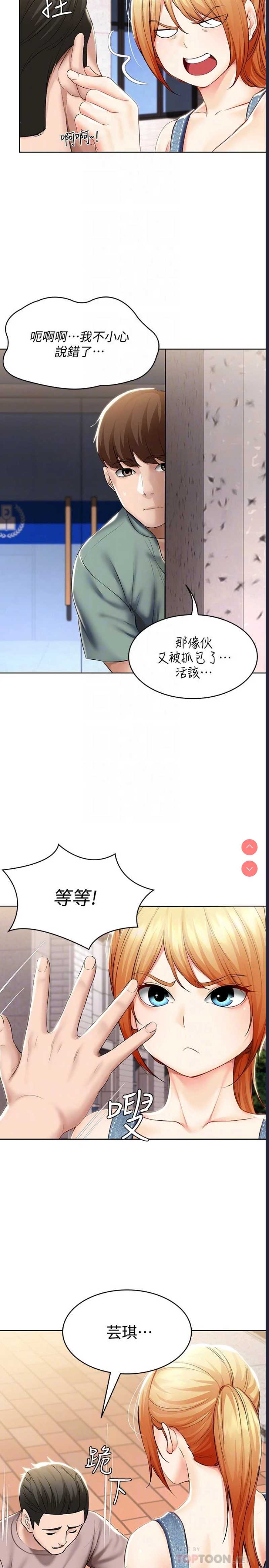 寄宿日记