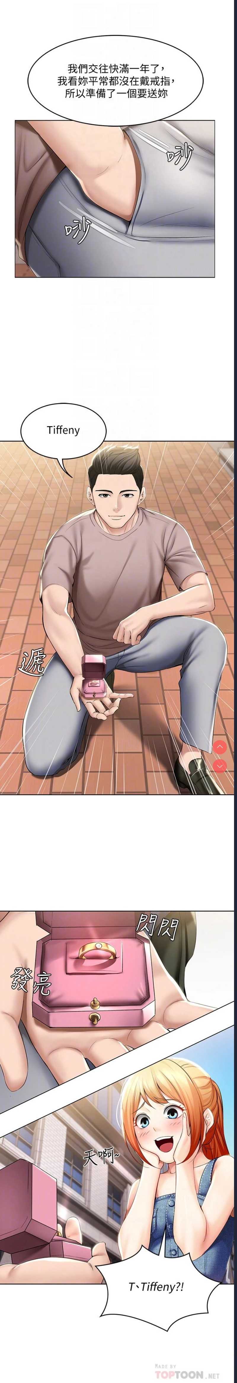 寄宿日记