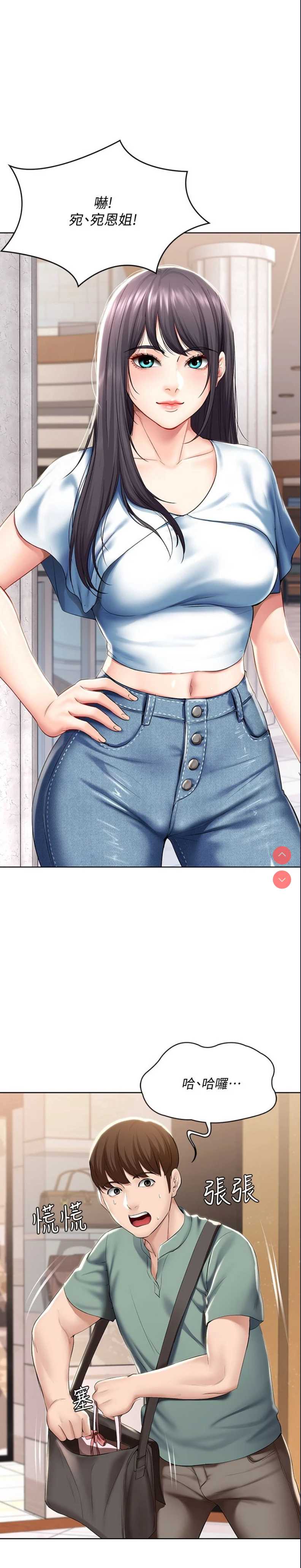 寄宿日记